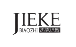 杰克標致JIEKEBIAOZHI
