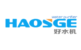 好水機(jī)HAOSGE