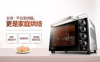一线品牌商用电烤箱操作简便，轻松制作美味烘焙食品！