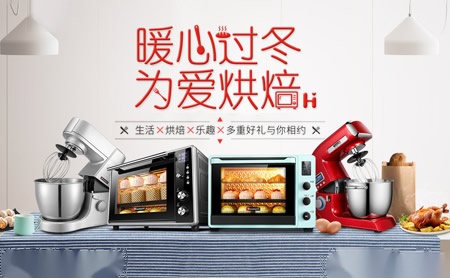 美味烘焙新趋势：一线品牌烘烤箱的多功能应用