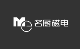 名廚磁電
