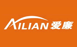 愛廉Ailian