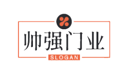 帥強(qiáng)門業(yè)