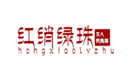 紅綃綠珠hongxiaolvzhu