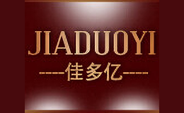 佳多億