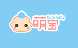 萌寶