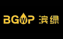 濱綠