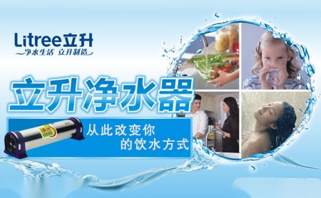一线品牌中央净水器：改善家庭用水质量的有效方