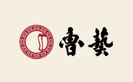 魯藝