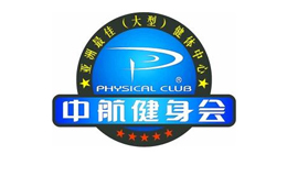 中航健身