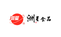洲星食品