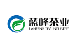 藍峰茶業(yè)