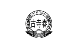 古寺春