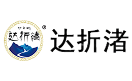 達(dá)折渚DAZHEZHU