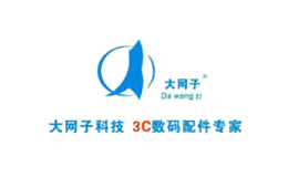 大網子