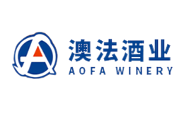 澳法酒業(yè)AOFA