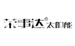 榮事達(dá)太陽能