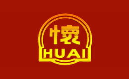 懷