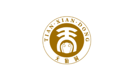 天仙洞