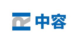 中容