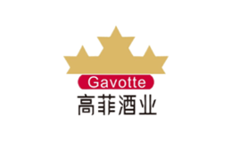 高菲酒業(yè)Gavotte