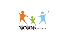 家家樂(lè)JIAJIALE