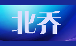 北喬