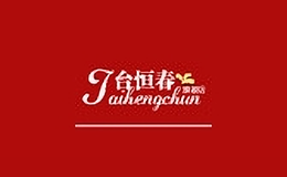 臺恒春