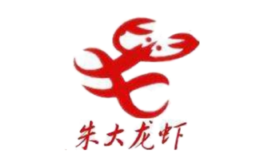 朱大龍蝦
