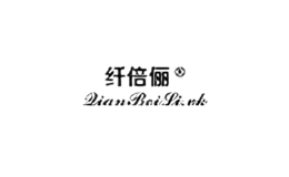 纖倍儷