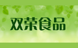 雙榮食品