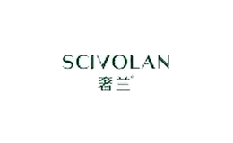 奢蘭化妝品