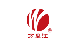 萬里江
