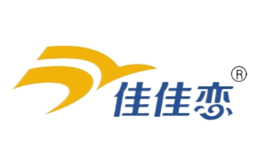 佳佳戀