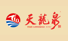 天龍泉
