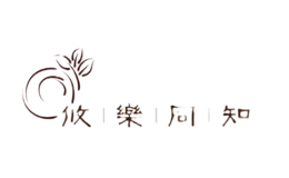 攸樂同知youletongzhi