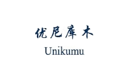 優(yōu)尼庫(kù)木unikumu