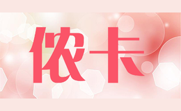 儂卡