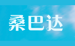 桑巴達
