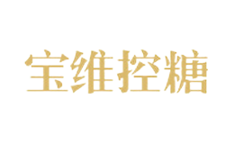 寶維控糖BAVIY