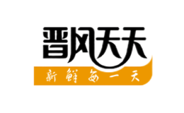 晉風天天