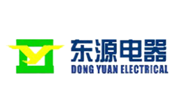 東源電器
