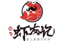 愛尚蝦友記
