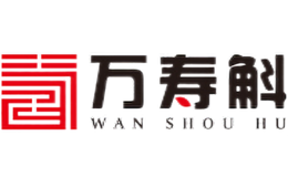 萬壽斛