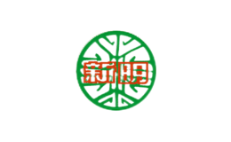 新明