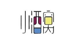 小酒窩家居