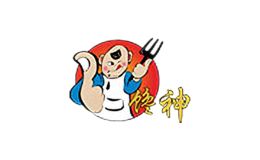 饞神