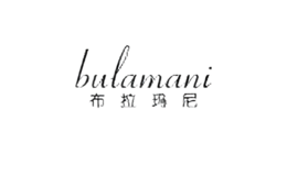 布拉瑪尼