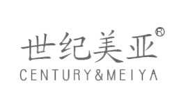 世紀美亞