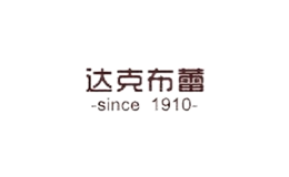 達克布蕾